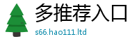 管家婆中特王中王归7777788888管家婆王中王佛祖天书